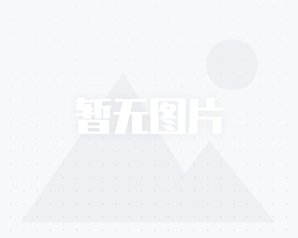 365配送
