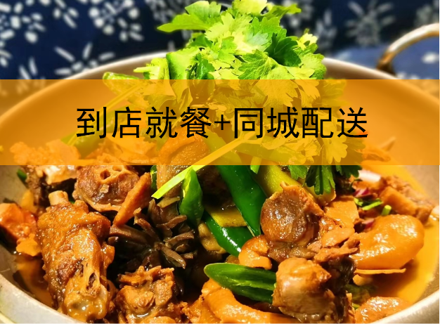 daodian.png